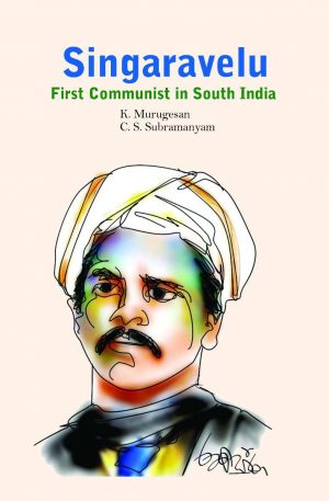 Singaravelu First Communist in South India-0