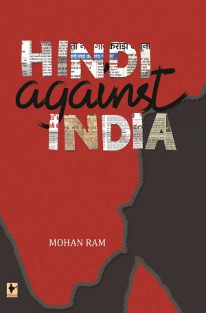 Hindi Against India-0