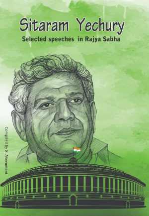 Sitaram Yechury - Selected speeches in Rajya Sabha-0