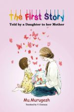 The First Story - Told by a Daughter to her Mother-0