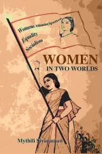 Women in Two Worlds
