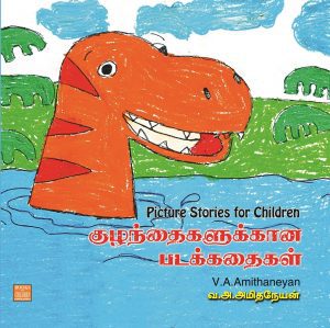 Picture Stories for Children